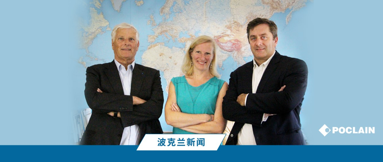 Betway必威第四代领导人