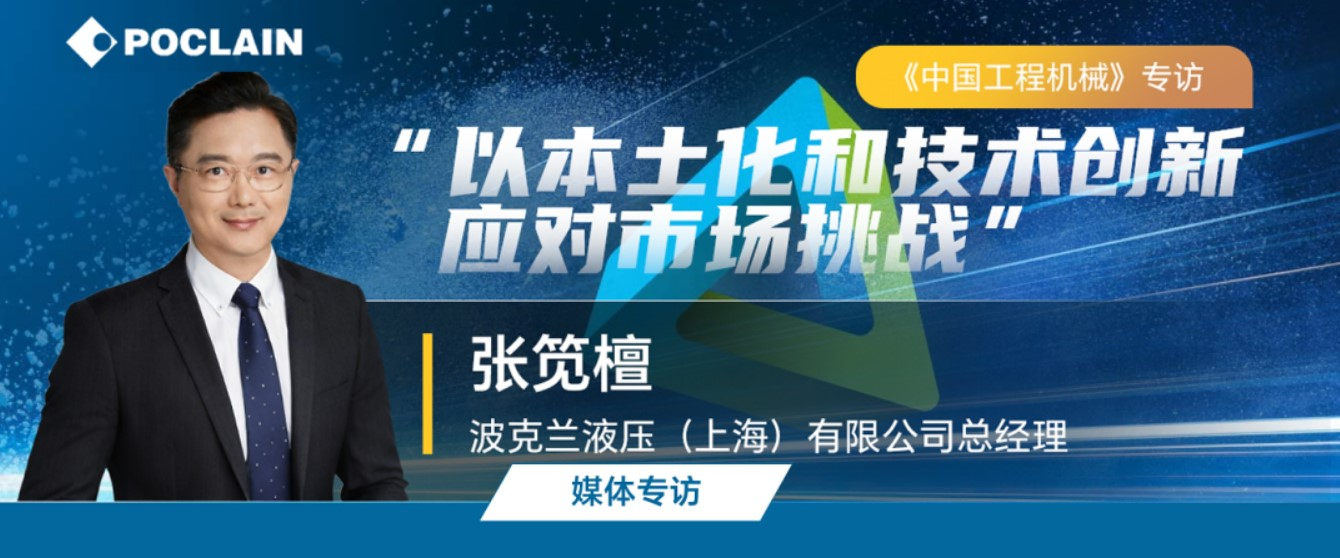 Betway必威本土化