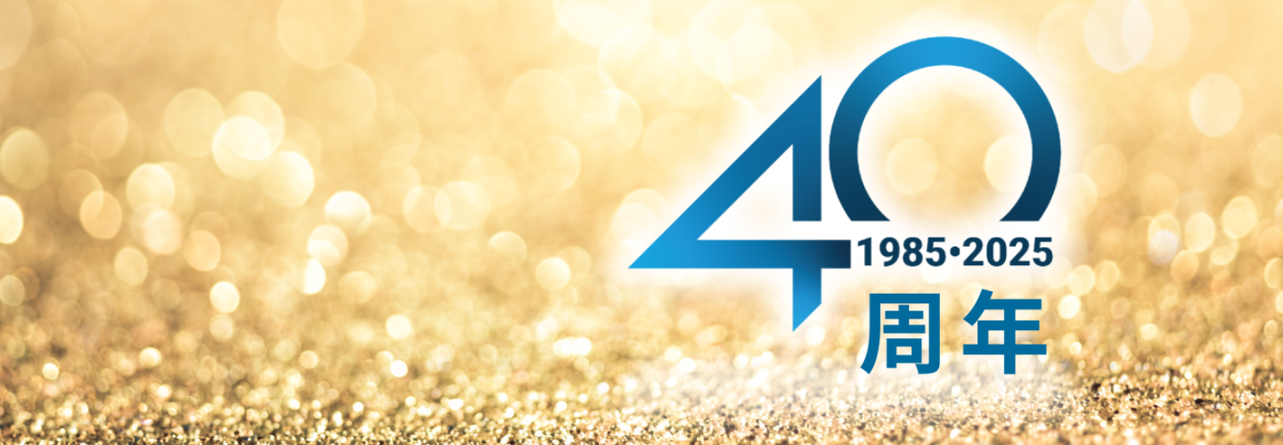 40 years Anniversary of Poclain Hydraulics