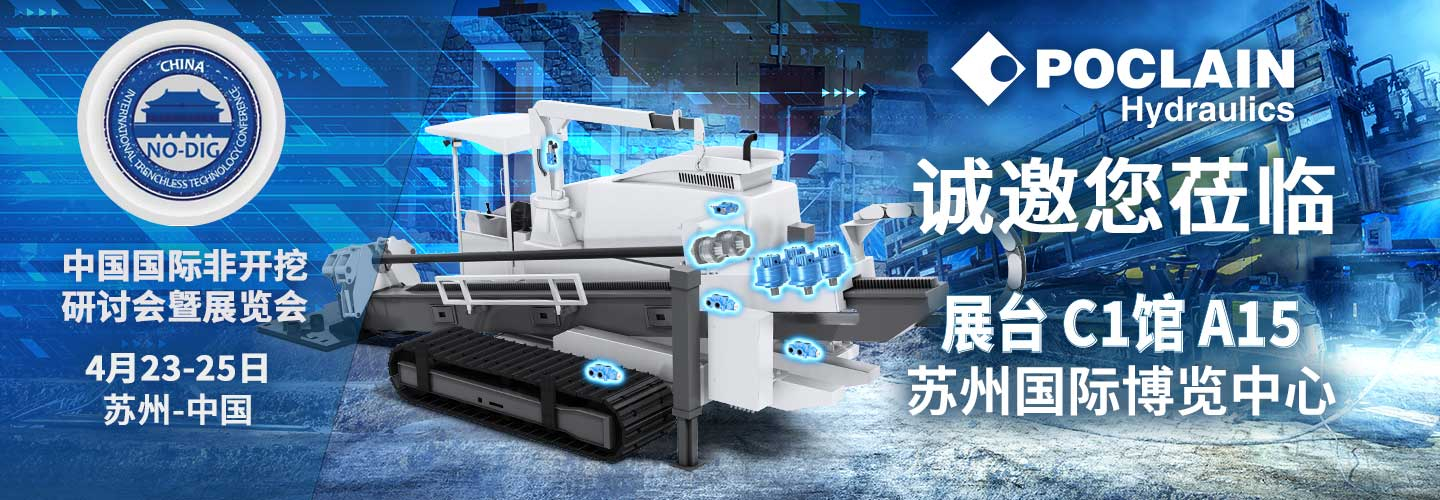 ITTC 诚邀您莅临