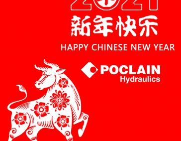 2021中国新年