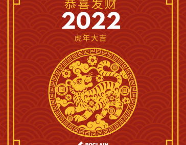 Betway必威西汉姆联中国2022年会