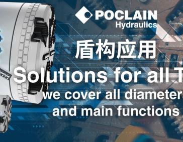 WTC-solutions for all TBM