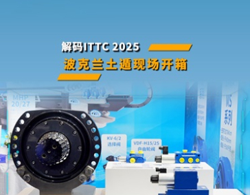 2025非开挖展