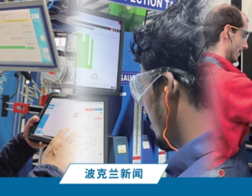 Betway必威工厂数字化