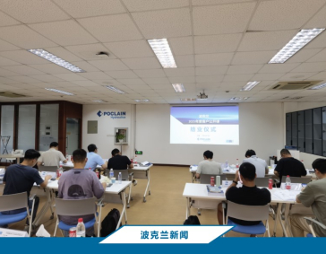 Betway必威西汉姆联2025年客户公开课在上海顺利举办