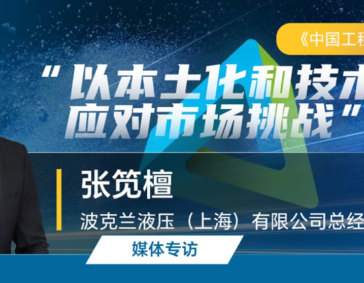 Betway必威本土化