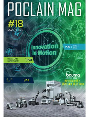 Poclain Mag Betway必威 杂志 18
